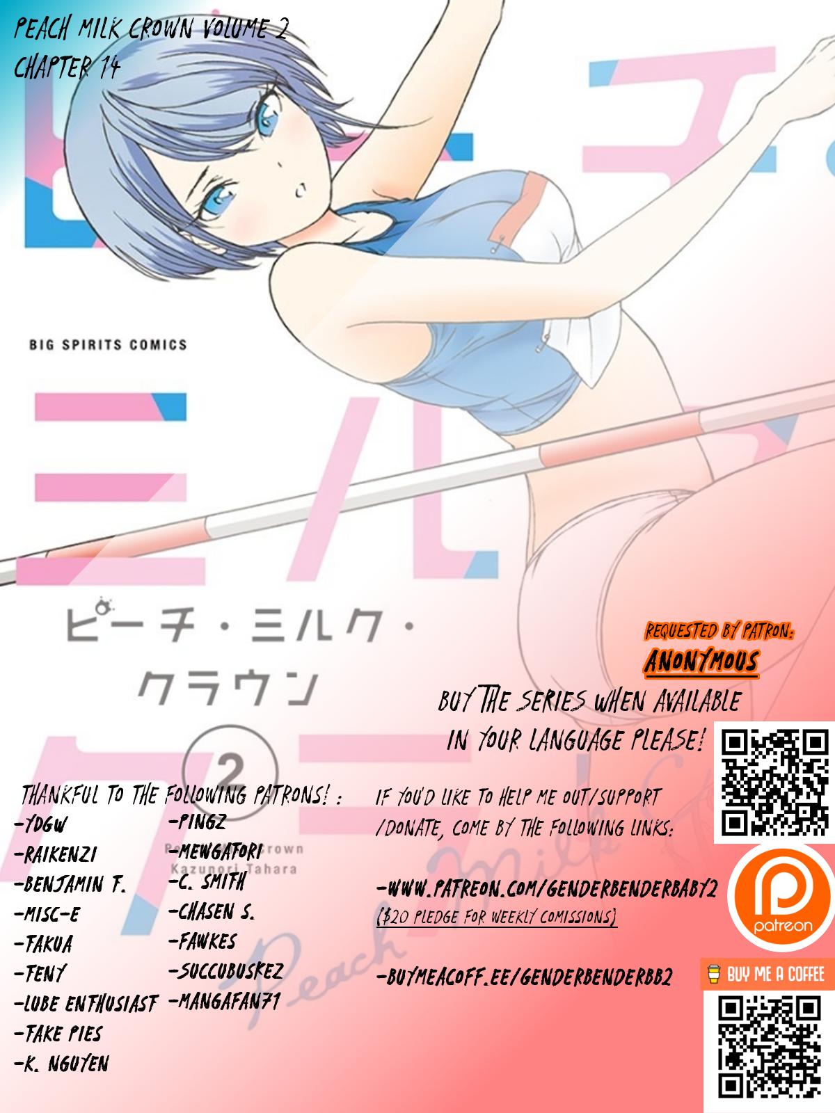 Peach Milk Crown Chapter 14 2